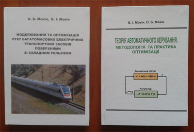 Фото обкладинок